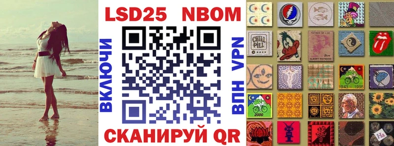 продажа наркотиков  Ижевск  Марки NBOMe 1,8мг 