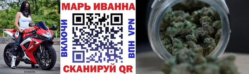 Конопля сатива  закладки  Ижевск 