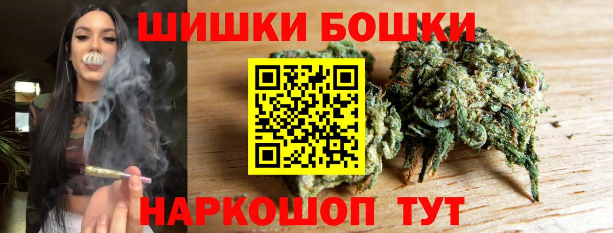 Ижевск  Вход с VPN  ЭКСТАЗИ  Купить наркотик  Конопля  КОКАИН  Мефедрон кристаллы  Гашиш  Бошки Шишки 